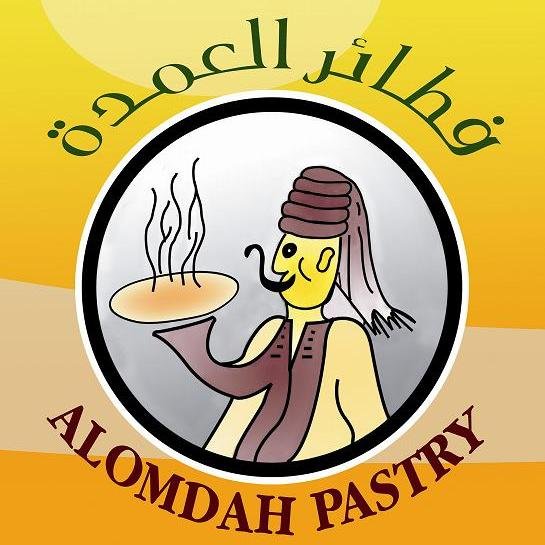 نحن نؤمن بالنكهات و الجودة التي لا تضاهى , زر احد فروعنا اليوم او اتصل بنا