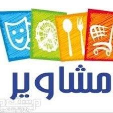 خدمات توصيل طلبات خاصه ومشاوير من والي المنازل في الرياض واتساب او اتصال 0583220229 ابو تركي