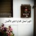 فـَا (@tomte_7oobe) Twitter profile photo