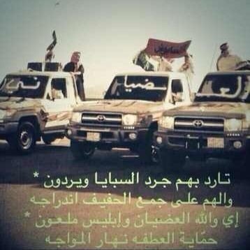 لاهل الوفاء والعرف والطيب ميثاق ££واللي ضميره حي في ماقفه حي ما جمّـلك يالادامي غير الاخلاق ££والى فقدت اخلاقك تروح لا شي