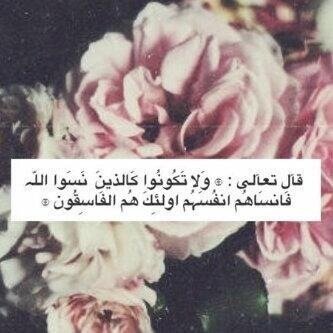ربّي هب لنا قلوباً مطمئنه لا يؤذيها بلاء الدُنيا