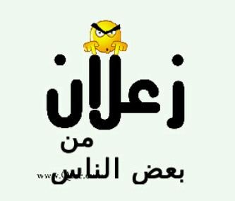 ‏‏‏‏‏‏‏ حبيب قلبي