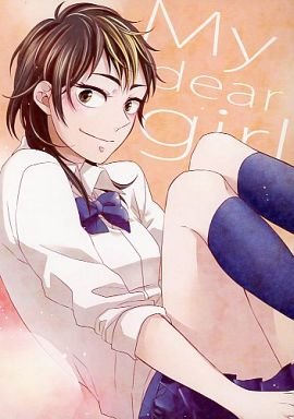 «1,59 cm ~ Libero» «¡Yo soy alta a mi manera! // Hermana melliza de Yuu // HQrol OC»