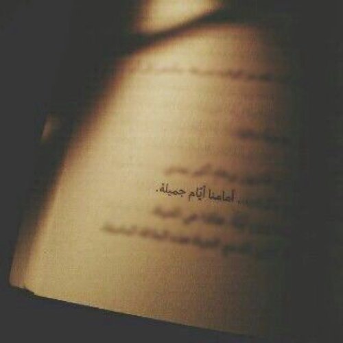 Just smile :) and say ; Alhamdullah ‘ every thing will be ok Quran ❤ MP3 | https://t.co/JylRWiOCMK
