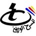 Théâtre National TN (@theatnationaltn) Twitter profile photo
