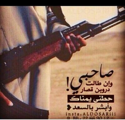 الدوسري وفتخر  502