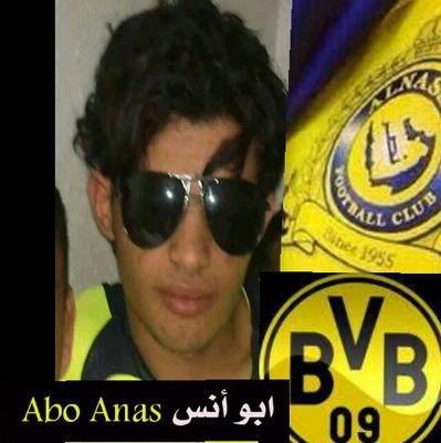 احترامي للناس لايعني ضعف اوخوف مني .انما هناك من تعب على تربيتي....نصراوي ابآعن جد اعشق النصر حد الجنون ،،واعشق بروسيادرتموند،،وريال مدريد..فديت من دعمني وتابع