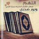 أيوب العيد (@0558077274) Twitter
