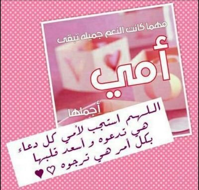 هل من احد يساعدني والله العظيم اني محتاجه وعليه دين عشرين الف ريال والله اني في هم مااحد يعلمه الا الله