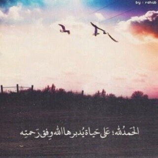 استغفر الله العظيم واتوب إليه ♡~