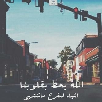 ربي اجمعني فيه بجنتك♡♡