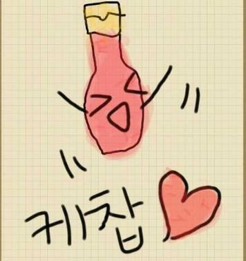 w.베카님의 어느 스케이터 이야기 패계 공동 유저계.