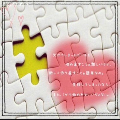 好きなんです Skskmusic1 Twitter 好きなんです Skskmusic1 Twitter