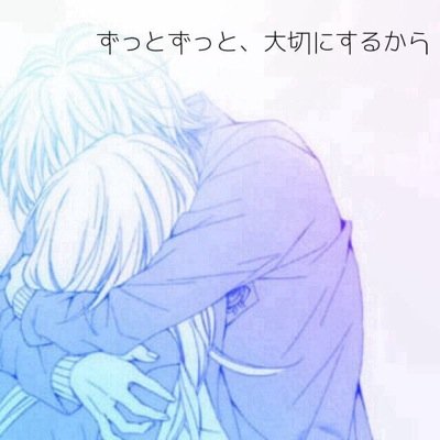 れんあい בטוויטר 優しくしたらさらに好きになる れんあい בטוויטר 優しくしたらさらに好きになる