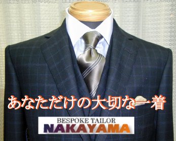 本業がなんだか分からなくなってきました･･･。
本当は、BESPOKE-TAILOR ビスポーク・テーラーです。
こちらも是非ご覧ください。
http://t.co/SYXc4t0Ufd