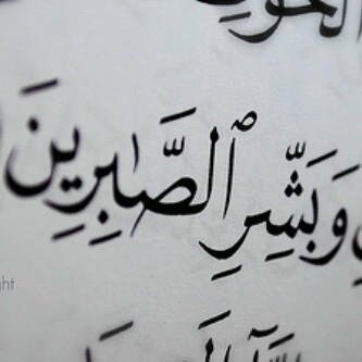 ‏‏‏‏‏‏‏#خالد_العريشي ‎.. إرحمِ غآئباً فقدتهُہ أرواحُنآ يّ الله * ( صآحِب إلنقاء و الإبتسآمهُہ ألدآئمهہ جمَعنآ الله بكَ فِ جنة عرضِهآ كّ عرض إلسمآَوات والآرض )