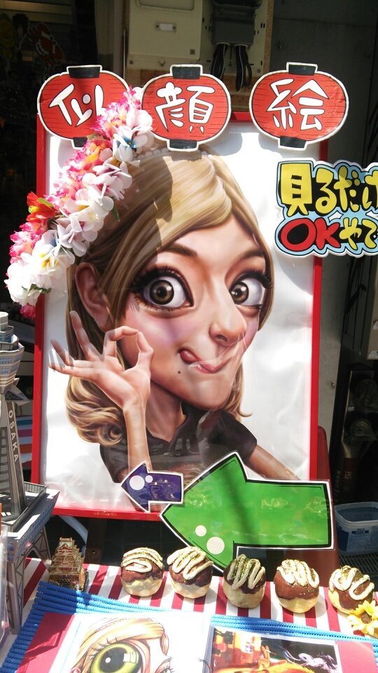 創大通教29期卒業 ！日々成長、日々前進⤴