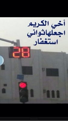 ‏‏اتابع كل من يتابعني وحذف كل من يحذفني