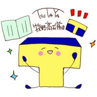 TSUTAYA牧野高校前店（コミック） (@t_makino_k) Twitter profile photo