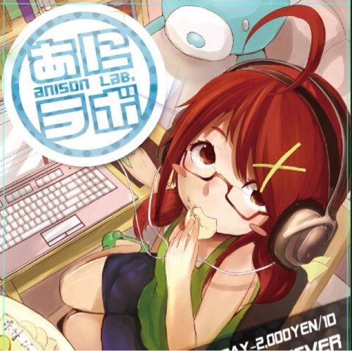 旭川で開催中のアニクラ【あにラボ】の公式アカウント。場所:Forever Fever #あにラボ