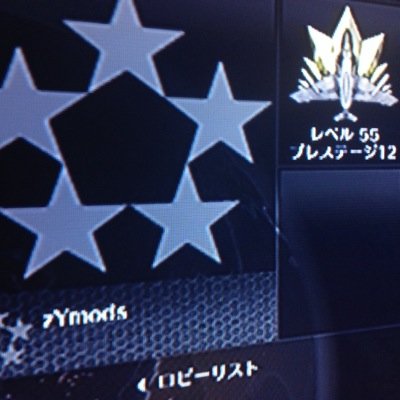 Amazonギフト券1500円からハックします。 MW3 BO2 BO 先払いでやります。 信用出来ないのなら、Skypeします