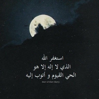 ‏كثير من مستخدمين تويتر يتفاخرون بعدد المتابعين تذكر أن نوحا عليه السلام دعا قومه ٩٥٠ سنه فلم يتبعه إلا قليل من المومنين غرد محتسبا ولا تغرد تكاثرا