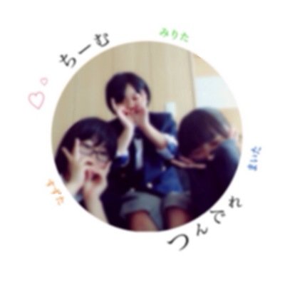 本垢▷@mirimiri0316
