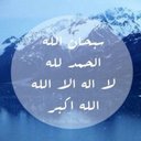 لاجلك اريس (@11Arees101) Twitter