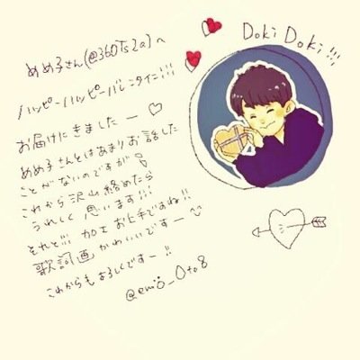 恋と深空 / 819 / 20↑ RTしてます