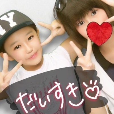 もう受験生_