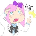 ♔もなか♔ (@0312Anime) Twitter