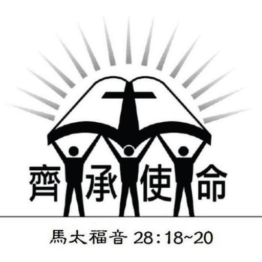 聯宣NCCCWC，前名為『中北美華人基督徒冬令會』，是在美國中西部13州
華人教會及查經班中，由一群願意真道合一、聯合宣道的牧長、代表、門徒及弟兄姊妹們，受感地，自願地參與聯合宣道的組織。