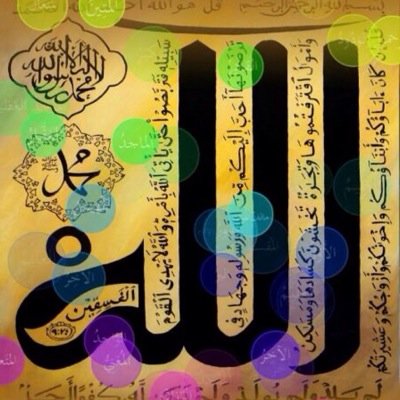 اللهم إنا نعووذ بك من قسوة القلوب ومن ضيق الصدور ومن جفوة الاحباب ومن تغير الاصدقاء ومن شماتة الأعداء ومن عقوق الأبناء ومن قطيعة الأقرباء