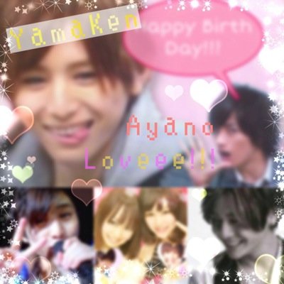 あやの K0313n 顔文字まではにかみとは さすがふまさん W 笑 よねよね イケメンのメガネは 最高です 真顔 知念くん1つ上だよ 笑 きらちゃん知念くん拗ねちゃうよww ほんとあの袴可愛いよね なんなんだろww怖くなってきたww