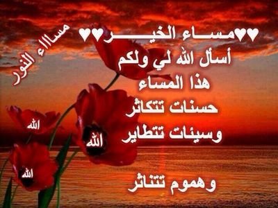 تابعوني