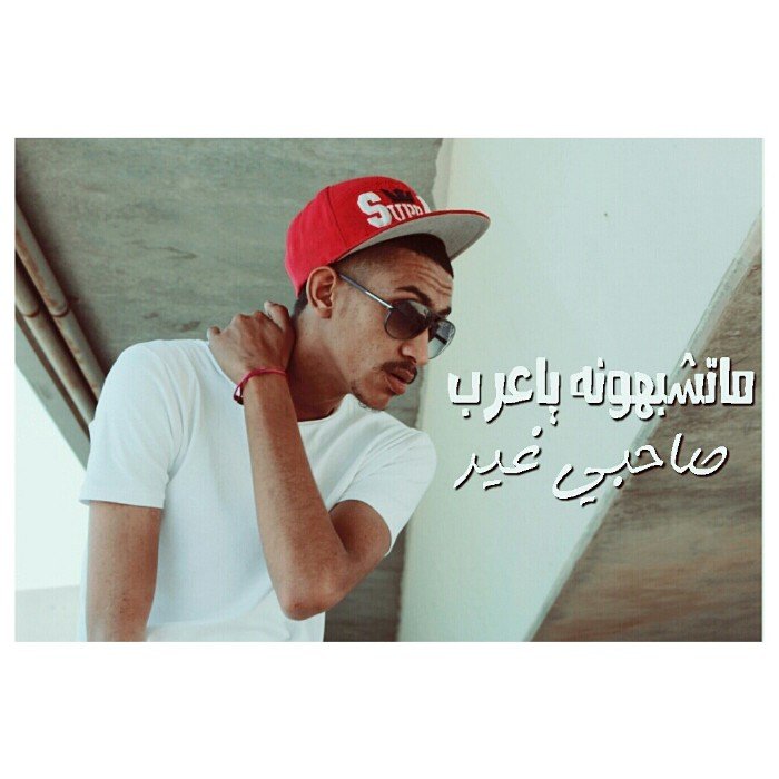 Instgram : athbialsaad27
اللهم قربني لمن هو خير لي