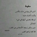 رضاك ربي (@233_hm) Twitter