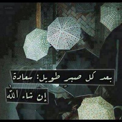 خوخة Opop322 Twitter