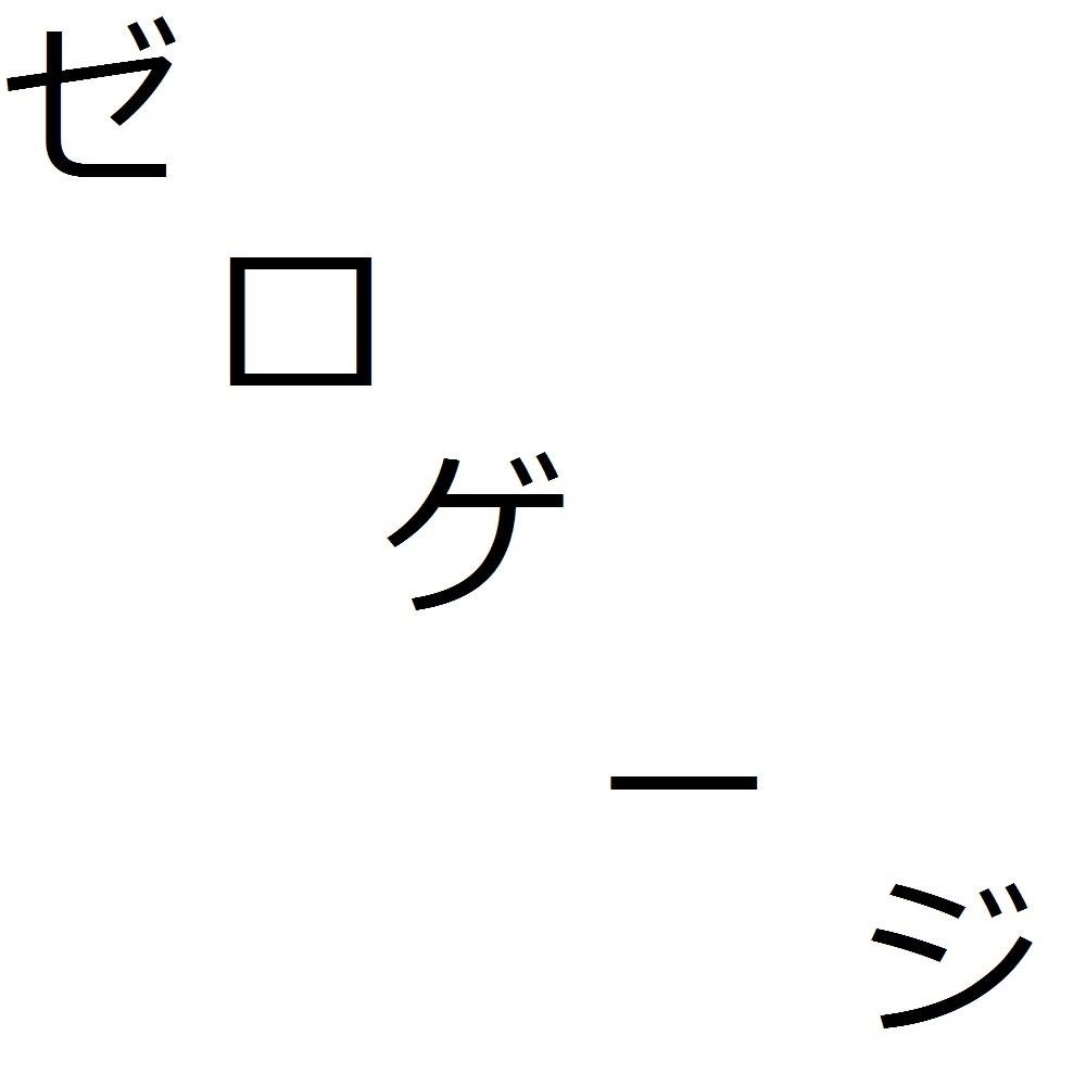 とりあえず放置しております。