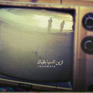 ‏‏‏‏الَّحّْمُّدٌّاٍّلَّلَّهّْ عَّلَّىَ كّْلَّ حّْاٍّلَّ