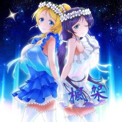 楓架さんのプロフィール画像