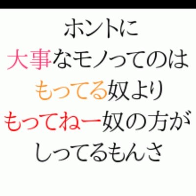 19の大学生です！
みなさんよろすく〜笑