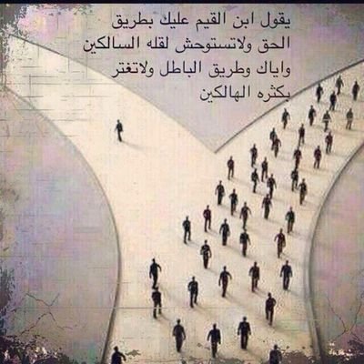 ‏ياليتني كنت فردا من صحابته                   أو خادما عنده من أصغر الخدم