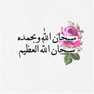 ‏‏صلوا عليہ​ ﺎشرف ﺎلخلق ː​​​​​​ محمد صل ﺎلله عليہ وسلم ..