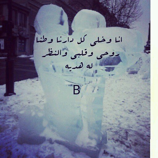اهوى استنشاق كل شي مفيد