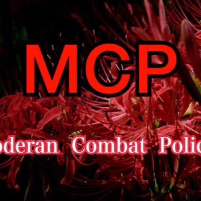 MC4 【TPG】 クラマス @masatwo_219こっちのフォローもよろしく
