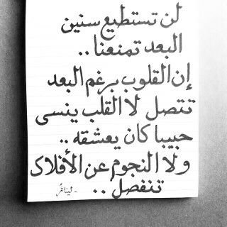 اهلآ بكل الي يتابعني نورتو الحساب♥ツ