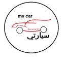سيارتي My car (@13wxxw) Twitter