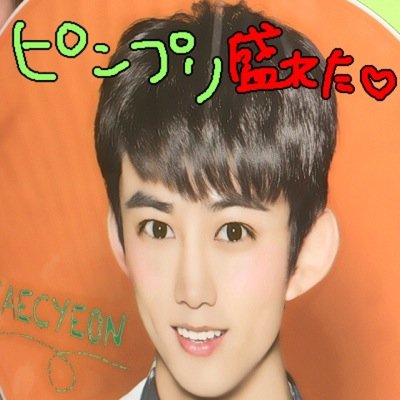 95line/ 2PM.HOTTEST♡テギョンジュノ((*ﾟ∀ﾟ)) JYP専垢

代々木25参戦