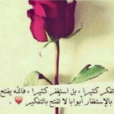 اللهم اغفر لي اخوي